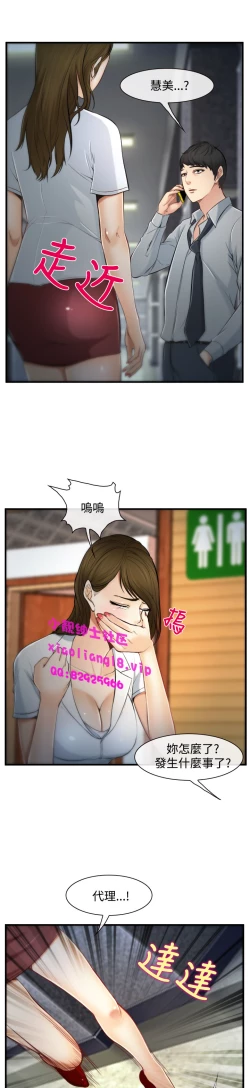 Page 71 of 中文韩漫 他與她 Ch.0-5