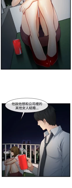 Page 74 of 中文韩漫 他與她 Ch.0-5