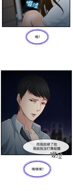 Page 76 of 中文韩漫 他與她 Ch.0-5