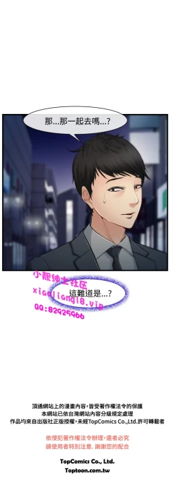 Page 94 of 中文韩漫 他與她 Ch.0-5