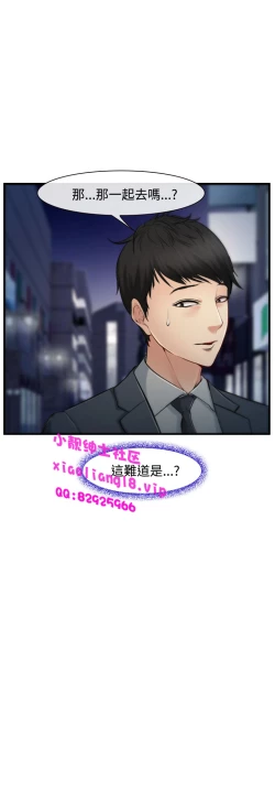 Page 97 of 中文韩漫 他與她 Ch.0-5