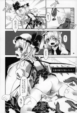 Page 8 of Flan-chan no Ero Trap Dungeon Clitoris Hugger