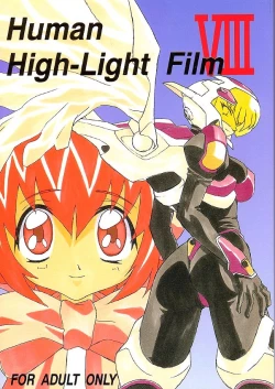 Page 1 of Human High-Light Film VIII