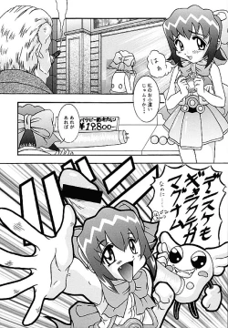 Page 43 of Human High-Light Film VIII