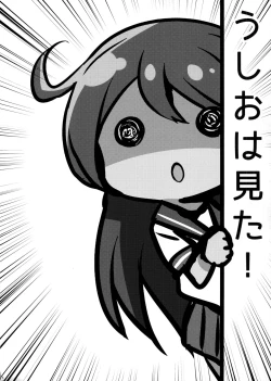 Page 24 of Sagiri ni Omakasekudasai.