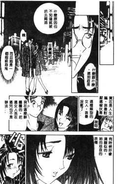 Page 122 of BELL-DA ANTHOLOGY COMIC