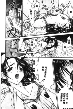 Page 129 of BELL-DA ANTHOLOGY COMIC