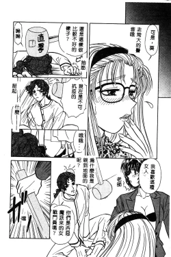 Page 47 of BELL-DA ANTHOLOGY COMIC