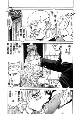 Page 68 of BELL-DA ANTHOLOGY COMIC