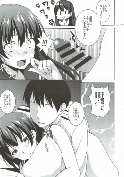 Page 11 of Muchi Pocha Honey