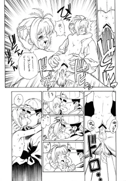 Page 42 of Human High-light Film IX