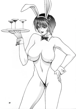 Page 48 of Human High-light Film IX