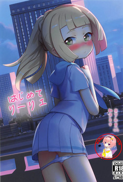 Download Hajimete Lillie