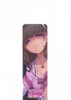 Page 26 of Gochisousama wa Kikoenai