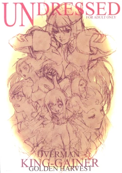 Page 20 of Undressed