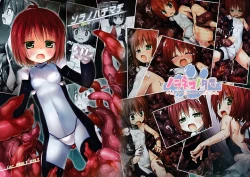 Page 3 of Sora no Hate Made FULL COLOR EDITION