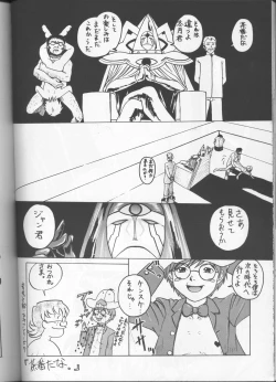 Page 35 of Imasara Nadia Tottemo Asuka! Ver. 03