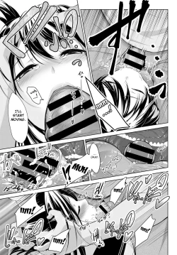 Page 11 of Kagehinata