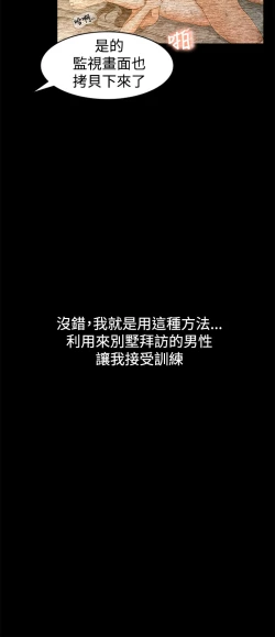 Page 106 of 中文韩漫 獵物 Ch.0-5