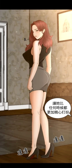 Page 114 of 中文韩漫 獵物 Ch.0-5