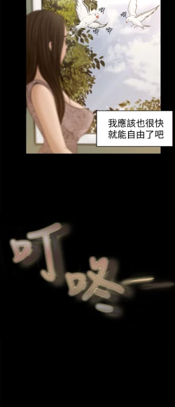 Page 121 of 中文韩漫 獵物 Ch.0-5