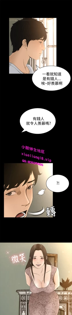 Page 127 of 中文韩漫 獵物 Ch.0-5