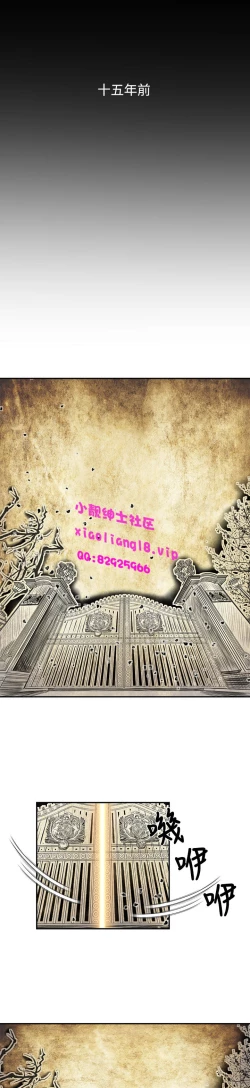 Page 173 of 中文韩漫 獵物 Ch.0-5