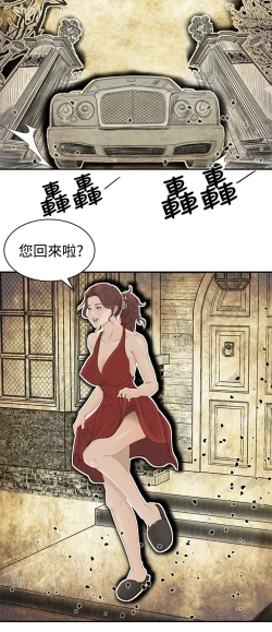 Page 174 of 中文韩漫 獵物 Ch.0-5