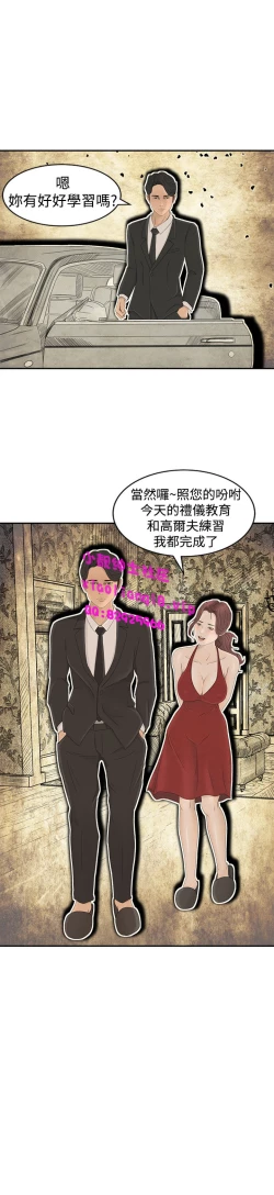Page 175 of 中文韩漫 獵物 Ch.0-5