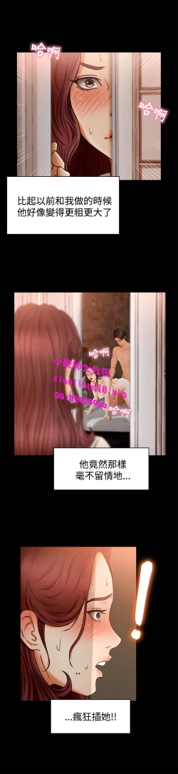 Page 60 of 中文韩漫 獵物 Ch.0-5