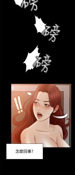Page 72 of 中文韩漫 獵物 Ch.0-5