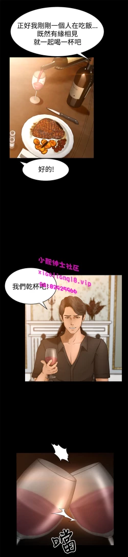 Page 83 of 中文韩漫 獵物 Ch.0-5