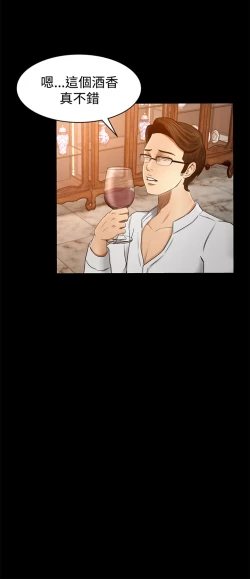 Page 84 of 中文韩漫 獵物 Ch.0-5