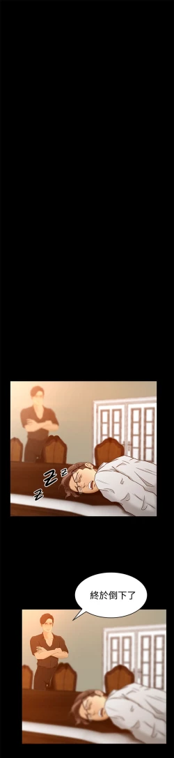 Page 85 of 中文韩漫 獵物 Ch.0-5