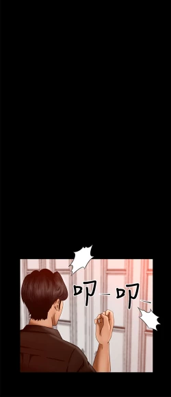 Page 86 of 中文韩漫 獵物 Ch.0-5