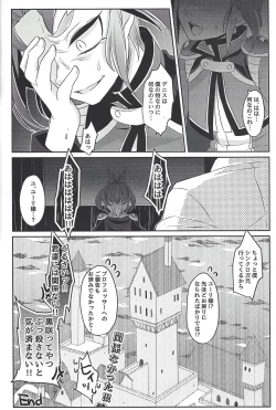 Page 21 of Oppai daisuki kurosaki-san