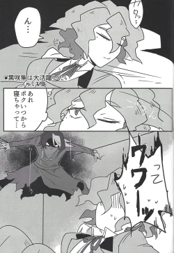 Page 22 of Oppai daisuki kurosaki-san