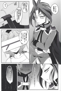 Page 2 of Oppai daisuki kurosaki-san