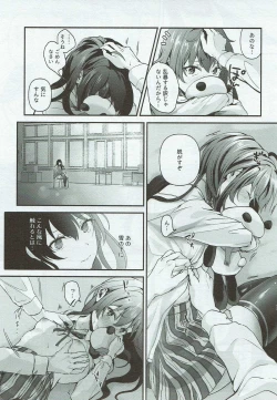 Page 4 of Yukinohi.