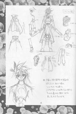 Page 60 of Invader Sakusen