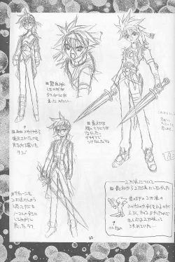 Page 62 of Invader Sakusen