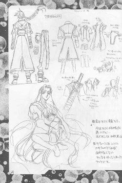 Page 68 of Invader Sakusen