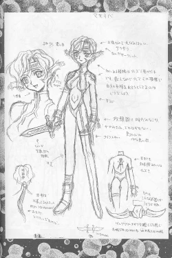 Page 71 of Invader Sakusen