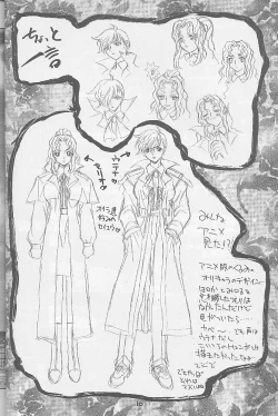 Page 9 of Invader Sakusen