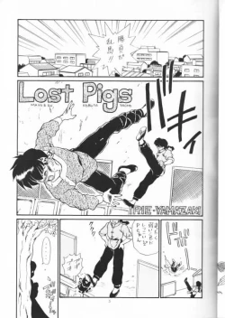 Page 4 of IRIE FILE RED