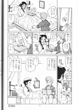 Page 67 of IRIE FILE RED