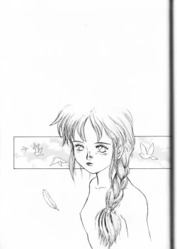 Page 68 of IRIE FILE RED