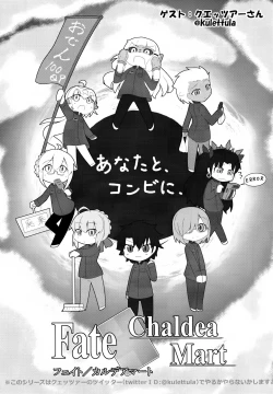 Page 21 of Koigokoro Meltdown