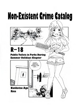 Download Hijitsuzai Hanzai Mokuroku Natsuyasumi no Kouen Koushuu Benjo Hen | Non-Existent Crime Catalog: Public Toilets in Parks During Summer Holidays Chapter