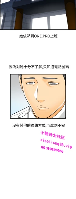 Page 120 of 中文韩漫 離婚報告書 第2季 乐透老公 Ch.1-9